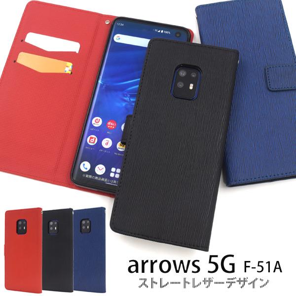 arrows 5G F-51A 用ストレートレザーデザイン手帳型ケース アロ ーズ ファイブG 20...