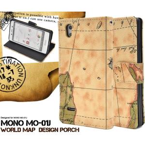 スマホケース MONO MO-01J用 地図デザインポーチ docomo モノ MO-01J｜watch-me