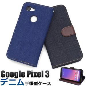 Google Pixel 3用 デニムデザイン手帳型ケース グーグルピクセル3｜watch-me