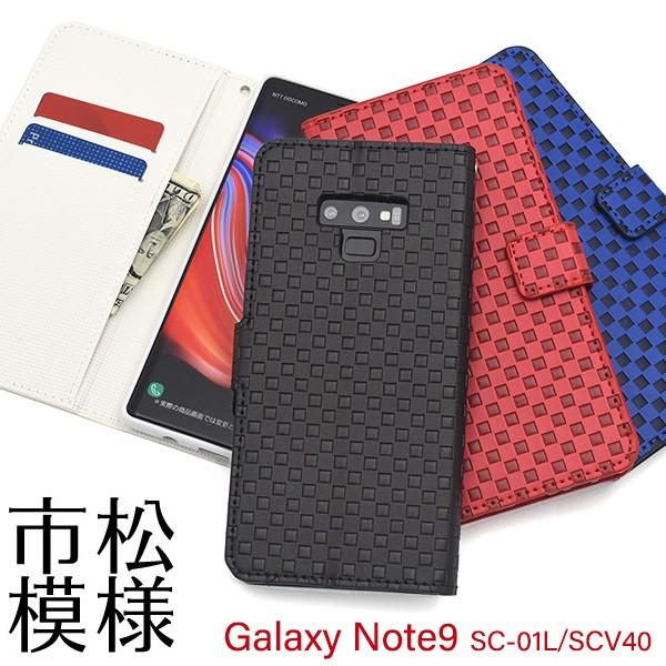 Galaxy Note9 SC-01L/SCV40 市松模様デザイン手帳型ケース ギャラクシーノート...