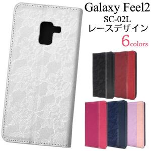 Galaxy Feel2 SC-02L用レースデザイン手帳型ケース ドコモ ギャラクシーフィール2｜watch-me