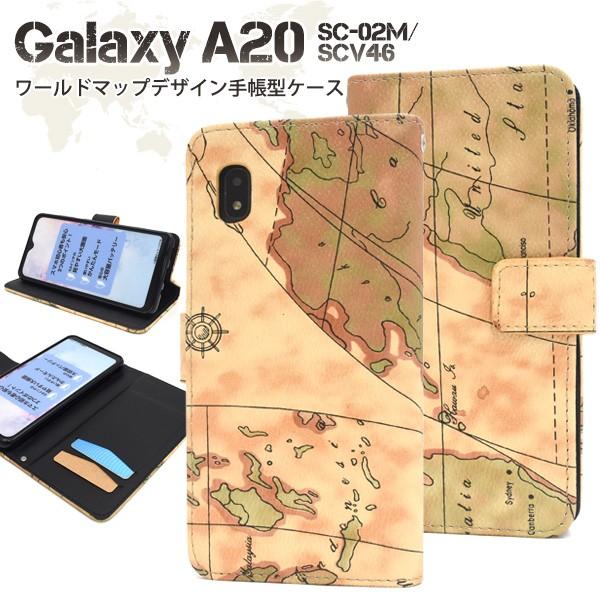 Galaxy A20 SC-02M/SCV46用ワールドマップデザイン手帳型ケース ギャラクシーa2...