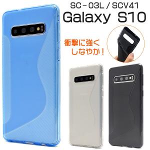 Galaxy S10 ケース SC-03L SCV41 カバー ウェーブデザインラバーケース ギャラクシーS10 スマホケース スマホカバー
