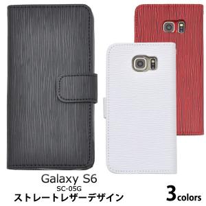 ギャラクシー スマホケース Galaxy S6 SC-05G用 ストレートレザースタンドケースポーチ docomo ギャラクシー S6 SC-05G｜watch-me