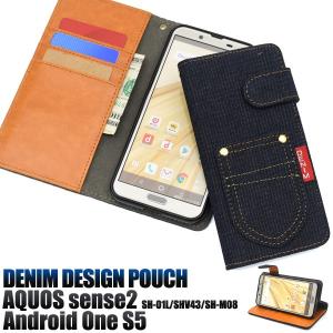 AQUOS sense2 SH-01L/SHV43/SH-M08/Android One S5用ポケットデニムデザイン手帳型ケース アクオスセンス2 アンドロイドワンS5
