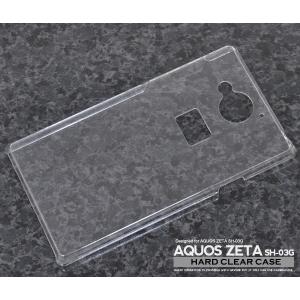 アクオス スマホケース AQUOS ZETA SH-03G用 ハードクリアケース 手作り DOCOMO アクオスゼータ SH-03G｜watch-me