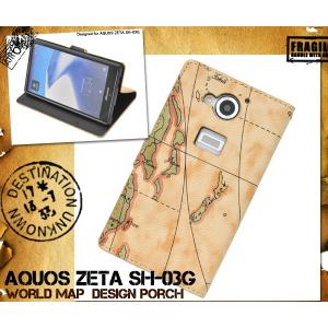 アクオス スマホケース AQUOS ZETA SH-03G ケース カバー ポーチ DOCOMO アクオスゼータ SH-03G