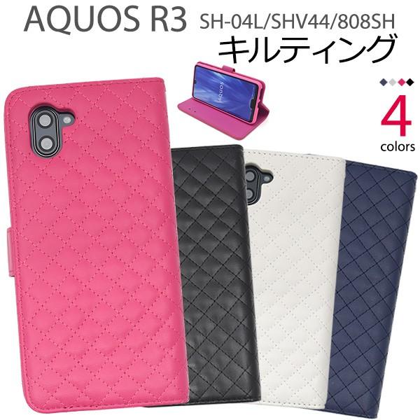 AQUOS R3 SH-04L/SHV44/808SH用キルティングレザー手帳型ケース シャープ ア...