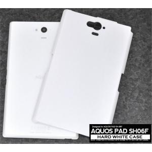 アクオス スマホケース AQUOS PAD SH-06F用 ハードホワイトケース 手作り docomo アクオスパッド SH-06F