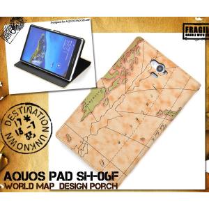 アクオス スマホケース AQUOS PAD SH-06F用 ワールドデザインケースポーチ 横開き 手帳型 スタンド機能付 docomo アクオスパッド SH-06F｜watch-me