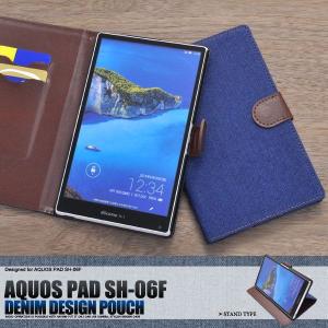 アクオス スマホケース AQUOS PAD SH-06F用 デニムデザインスタンドケースポーチ 横開き 手帳型 スタンド機能付 docomo アクオスパッド SH-06F