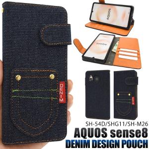 AQUOS sense8 SH-54D/SHG11/SH-M26用ポケットデニムデザイン手帳型ケース｜watch-me