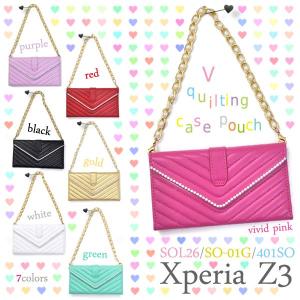 【送料無料】V字キルティングケースポーチ iPhone6/Xperia Z3/Xperia Z3 Compact/AQUOS/ARROWS/アイフォン エクスぺリア