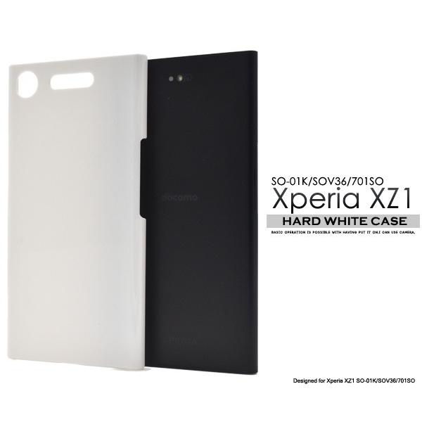 エクスぺリア スマホケース XPERIA XZ1用 ハードホワイトケース 手作り エクスぺリアXZ1...