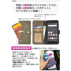 XPERIA XZ1 ケース SO-01K S...の詳細画像1