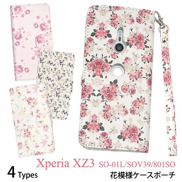 Xperia XZ3用 花模様手帳型ケース エクスぺリアXZ3 SO-01L/SOV39/801SO