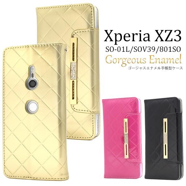 Xperia XZ3用 ゴージャスエナメル手帳型ケース エクスぺリアXZ3 SO-01L/SOV39...