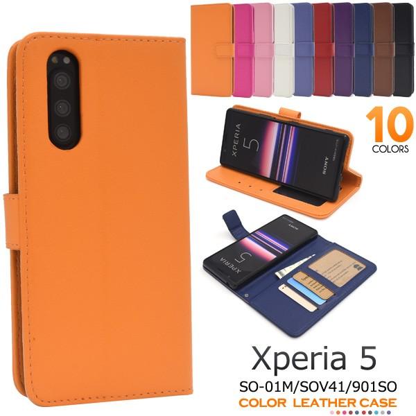 Xperia 5 SO-01M/SOV41/901SO用カラーレザー手帳型ケース エクスペリア 5 ...