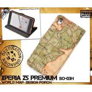 エクスぺリア スマホケース Xperia Z5 Premium SO-03H用 ワールドデザインケースポーチ docomo エクスペリアZ5 プレミアム SO-03H｜watch-me