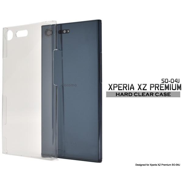 エクスぺリア スマホケース Xperia XZ Premium SO-04J用 ハードクリアケース ...