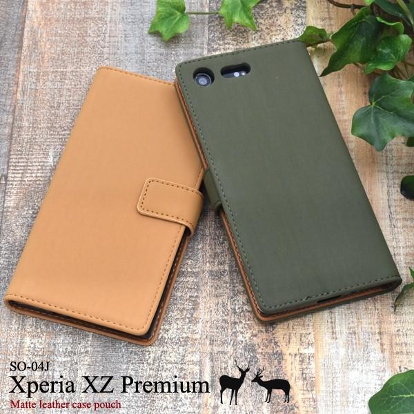 エクスぺリア スマホケース Xperia XZ Premium SO-04J用 マットレザーケースポ...