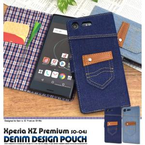 エクスぺリア スマホケース Xperia XZ Premium SO-04J用 チェックデニムデザインケースポーチ ソニー エクスぺリアエックスゼット プレミアム｜watch-me