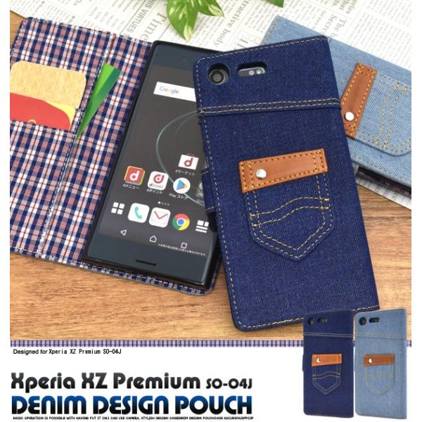 エクスぺリア スマホケース Xperia XZ Premium SO-04J用 チェックデニムデザイ...