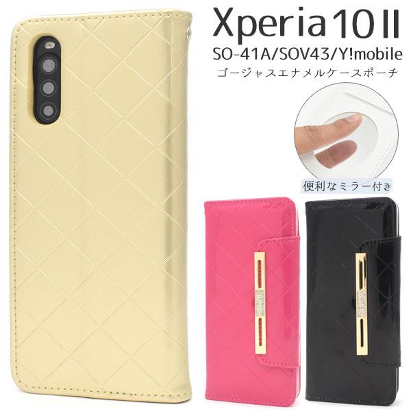 Xperia 10 II SO-41A/SOV43/Y!mobile用 ゴージャスエナメルケースポー...