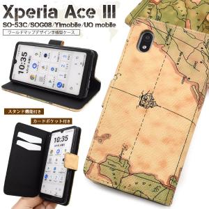 Xperia Ace III用ワールドマップデザイン手帳型ケース 2022年6月発売 エクスペリア エース マーク スリー SO-53C SOG08｜watch-me