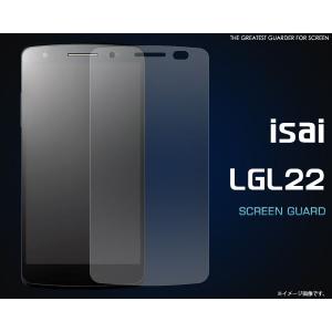 フィルム au isai LGL22用 液晶保護シール LG イサイ LGL22
