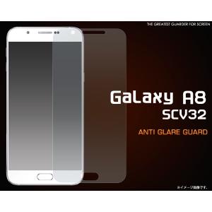 フィルム Galaxy A8 SCV32用 反射防止液晶保護シール  for au ギャラクシーA8 SCV32 スクリーンガード 保護フィルム｜watch-me