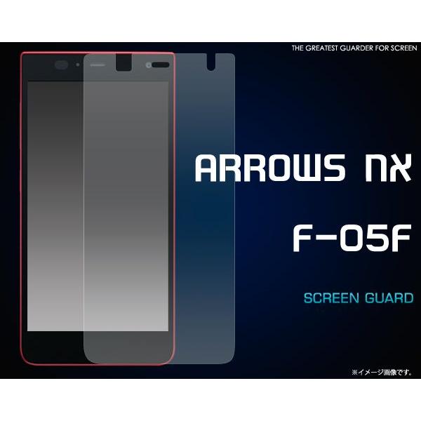 フィルム ARROWS NX F-05F用 液晶保護シール docomo アローズ NX F-05F...