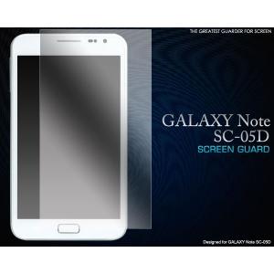 フィルム GALAXY Note SC-05D用 液晶保護シール （for docomo ギャラクシ...