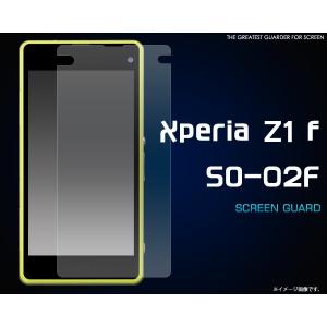 フィルム Xperia Z1 f（エクスペリアZ1 エフ）　SO-02F用液晶保護シール｜watch-me