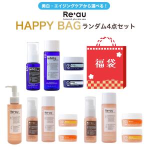 Re'au(レアウ) 化粧品 ランダム4点セット 福袋 選べるシリーズ 美白ケア 輝生肌・輝肌エイジングケア｜watch-me
