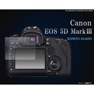 カメラ 液晶画面フィルム フィルム Canon EOS 60D用液晶保護フィルム キャノン イオス 60D｜watch-me