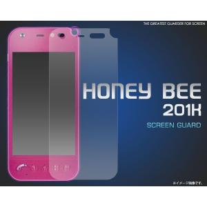 フィルム HONEY BEE 201K用 液晶保護シール  SB ソフトバンクモバイル 京セラ ハニー ビー 201K スクリーンガード｜watch-me