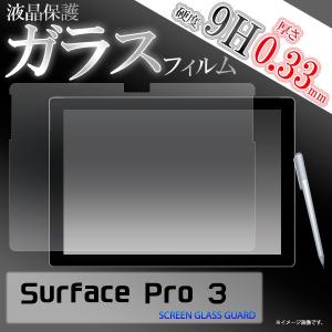 Surface Pro 3 スマホ液晶保護フィルム の商品一覧 スマホ タブレットアクセサリー 周辺機器 スマホ タブレット パソコン 通販 Yahoo ショッピング