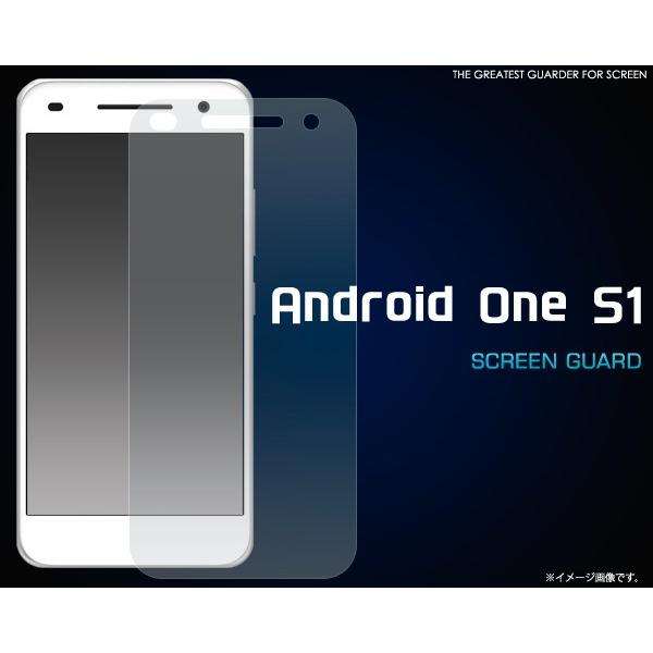 フィルム Android One S1用液晶保護シール Y mobile アンドロイド ワンS1 A...