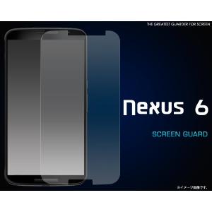 フィルム Google Nexus6用 液晶保護シール ネクサス6 SIMフリー/シムフリー/Y Mobile/Yモバイル/ワイモバイル｜watch-me