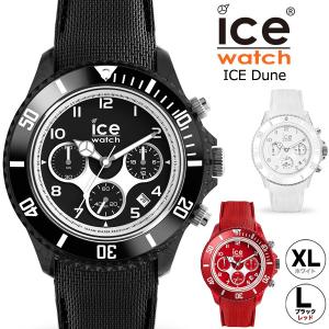 腕時計 アイスウォッチ ICE-WATCH ICE Dune ブラック ラージ メンズ｜watch-me