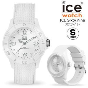 腕時計 アイスウォッチ ICE-WATCH　ICE Sixty nine ホワイト 36mm スモール メンズ レディース｜watch-me