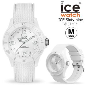 腕時計 アイスウォッチ ICE-WATCH　ICE Sixty nine ホワイト 40mm ミディアム メンズ レディース｜watch-me
