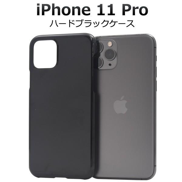 アイフォンケース 100枚まとめ売り iPhone 11 Pro 用ハードブラックケース 手作り i...