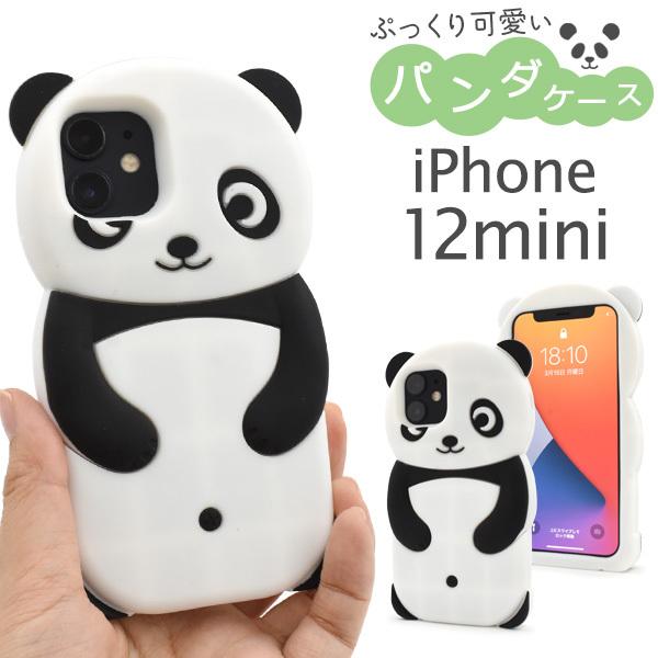 iPhone 12 mini用パンダシリコンケース 2020年秋発売 5.4インチ アイフォン 12...