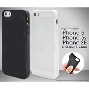 iPhone5 ケース iPhone5S iPhoneSE 第一世代 カバー ケース カバー iPhone5ケース アイフォン5ケース アイフォン5カバー