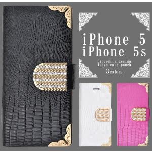 アイフォンケース iPhone5/5S/iPhoneSE(第一世代)用 クロコダイルデザインレディースケースポーチ iPhone5ケース アイフォン5ケース アイフォン5カバー｜watch-me