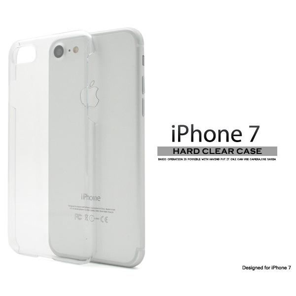 アイフォンケース iPhone8/iPhone7/SE（第二世代・第三世代）/ ハードクリアケース ...