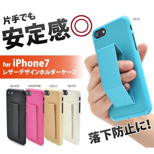 iPhone SE 2 iPhone SE 3 iPhone8 iPhone7 用 レザーデザインホ...