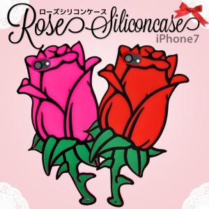 iPhone SE 2 iPhone SE 3 iPhone8 iPhone7 用 おもしろシリコンケース ローズシリコンケースアイフォン7 セブン アイフォン8 エイト